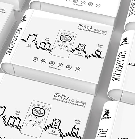 瑞德路書(shū)