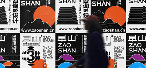品牌設(shè)計五大步驟大家了解嗎