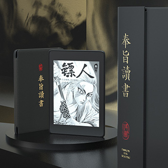 亞馬遜Kindle萬(wàn)卷好書(shū)