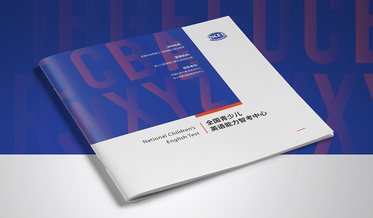 優(yōu)秀的企業(yè)宣傳畫冊應(yīng)該是怎樣做的？