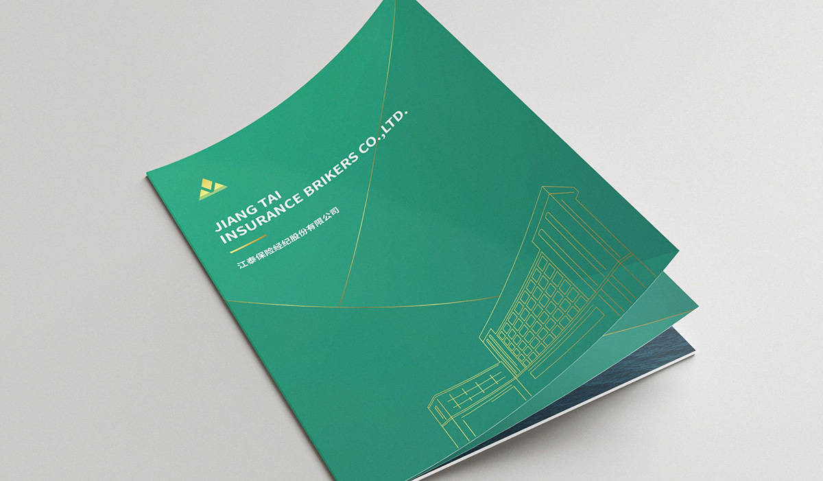 企業(yè)宣傳冊排版設(shè)計有哪些小技巧？