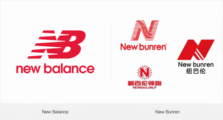 New Balance告贏山寨「新百倫」，仿N商標(biāo)予以撤銷注冊(cè)