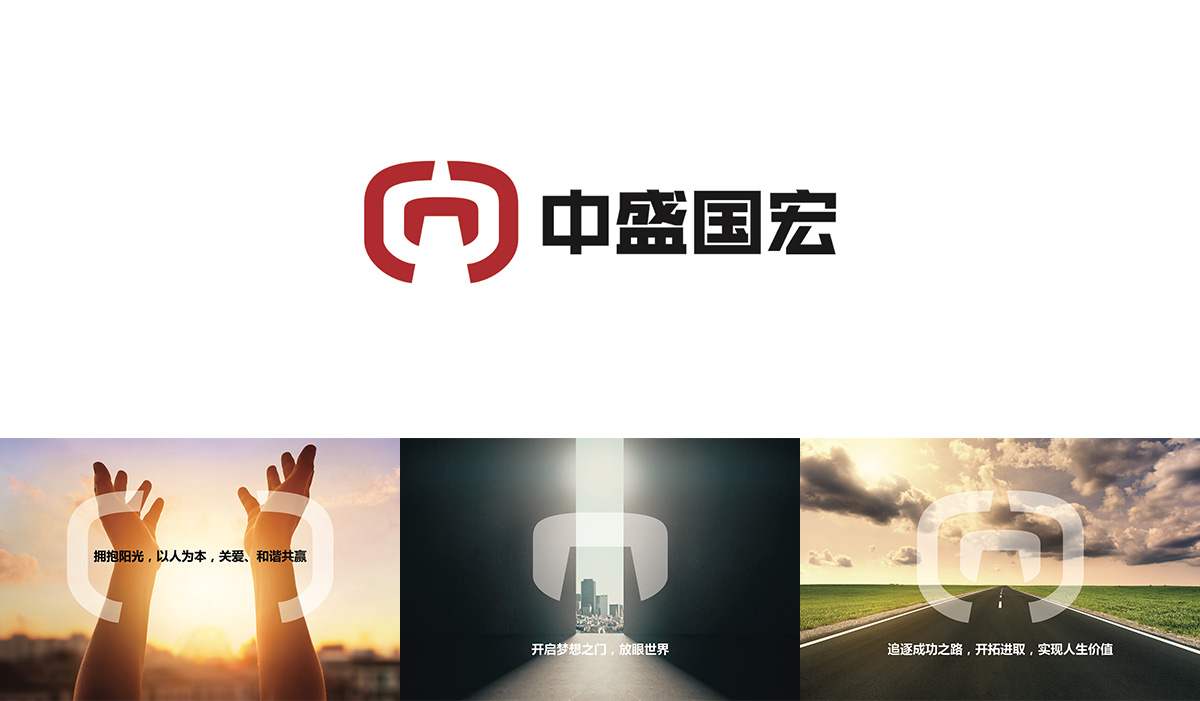中盛國(guó)宏